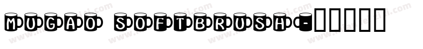 mugao softbrush字体转换